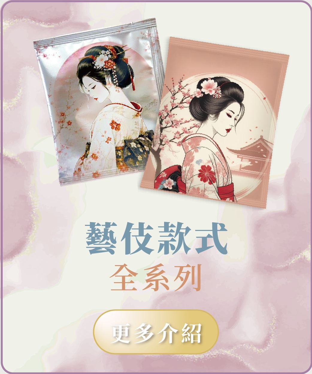 材質2