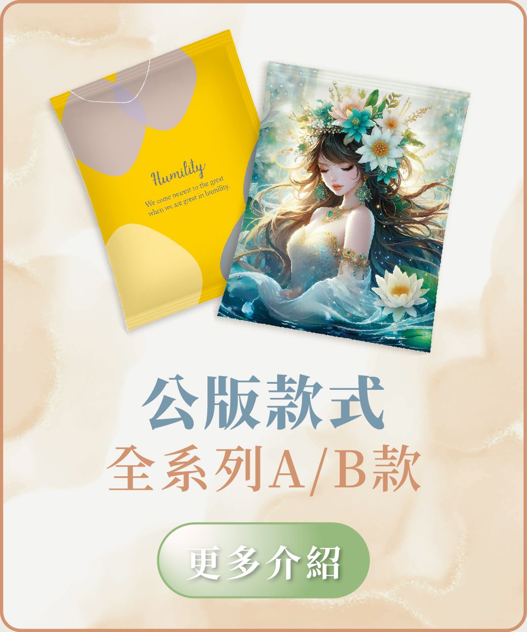 材質1