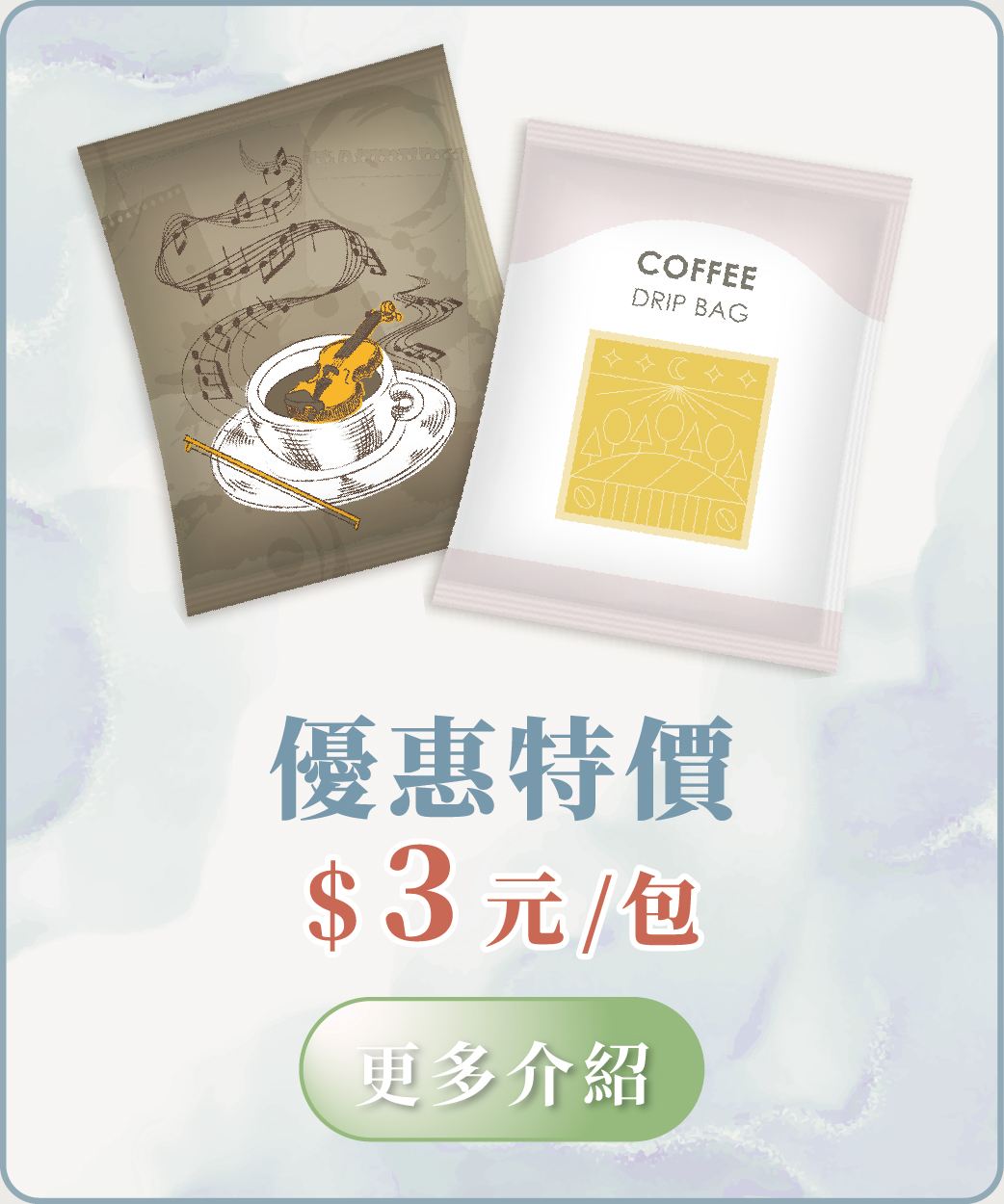 材質3
