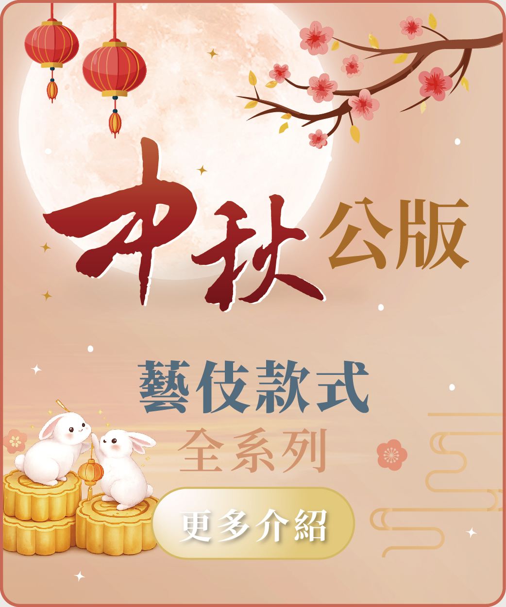 材質4