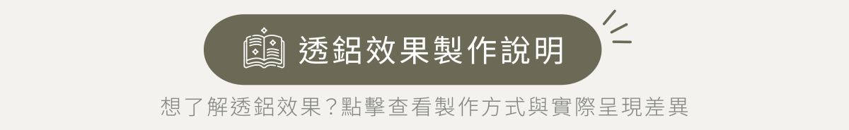 提醒
