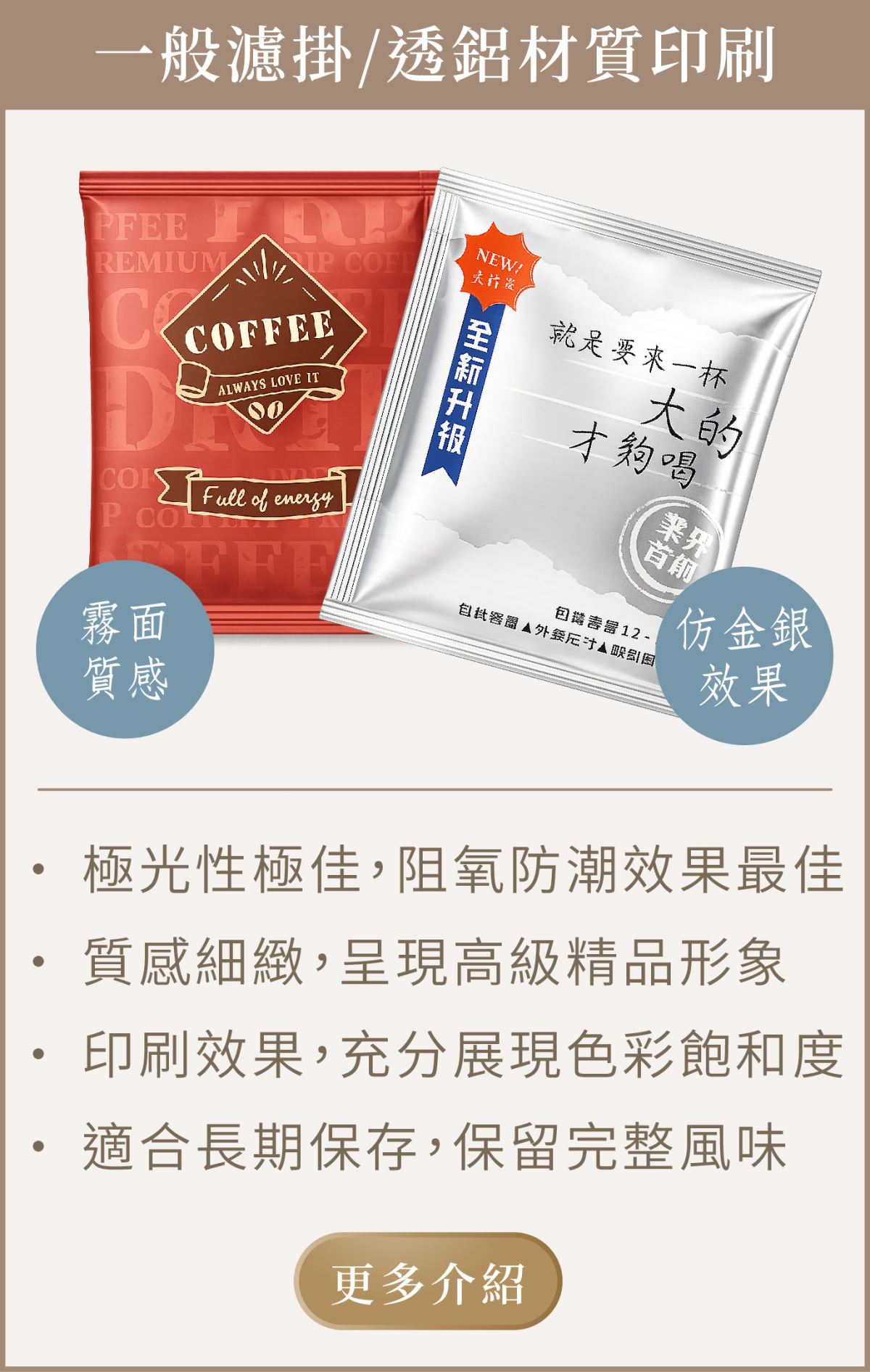 材質1
