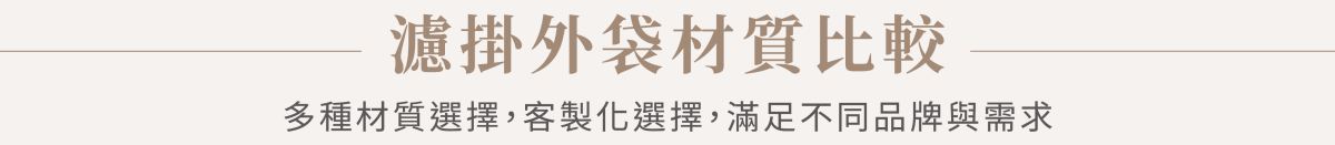 材質按鈕標題