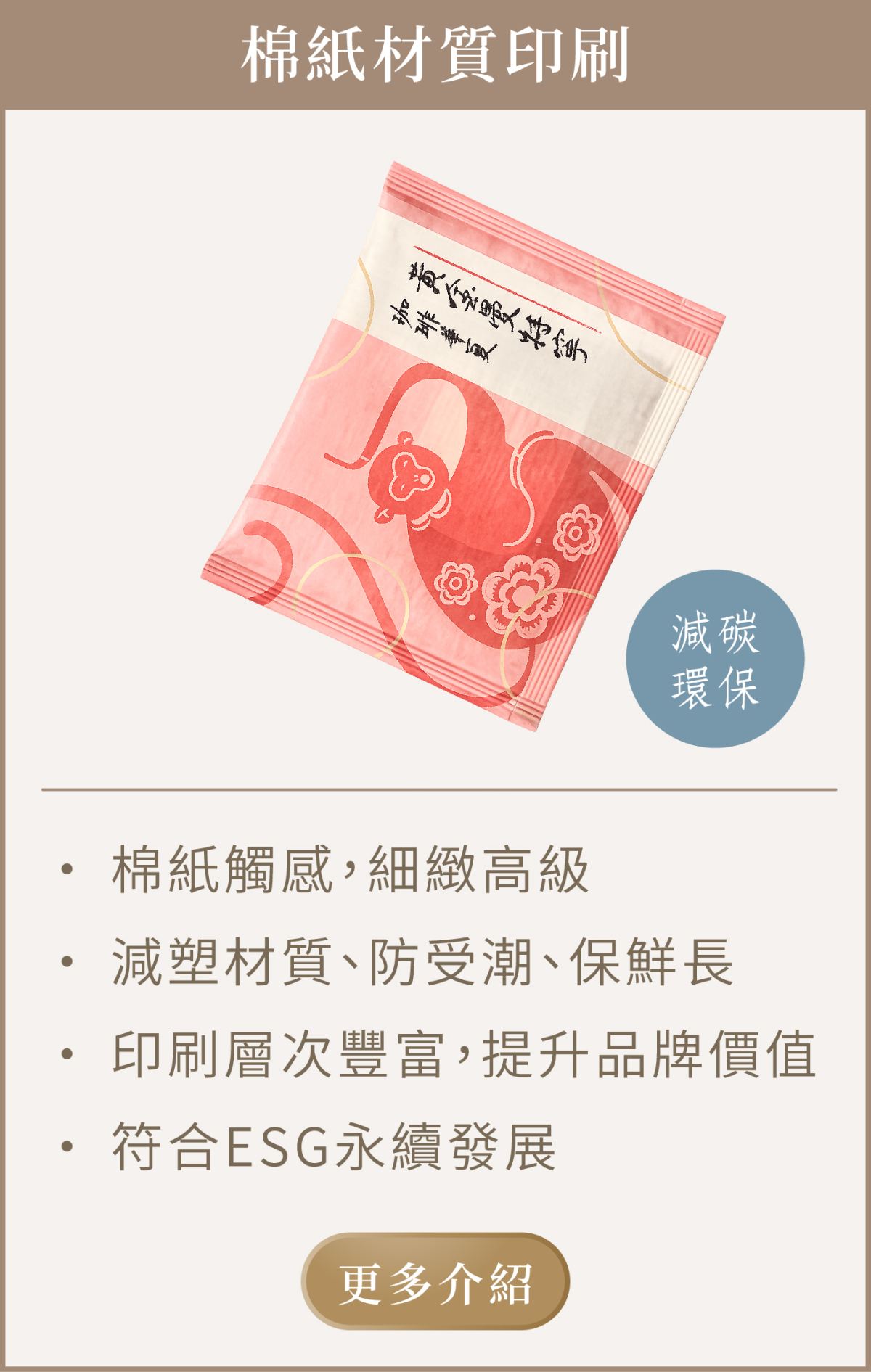 材質3